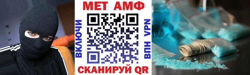 купить наркотики цена  Шарья  Amphetamine 97% 