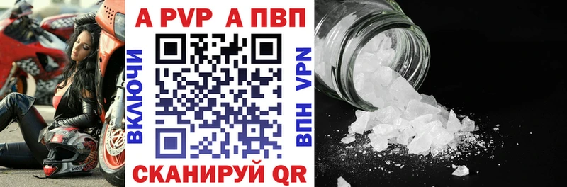 Alfa_PVP крисы CK Шарья