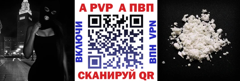 Alpha-PVP СК КРИС  где найти   Шарья 