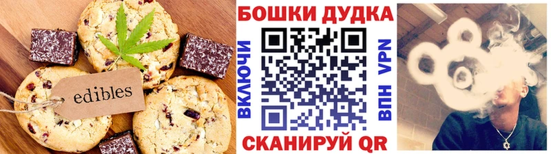MEGA онион  хочу   Шарья  даркнет как зайти  Еда ТГК конопля 