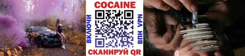 купить закладку  Шарья  COCAIN 99% 