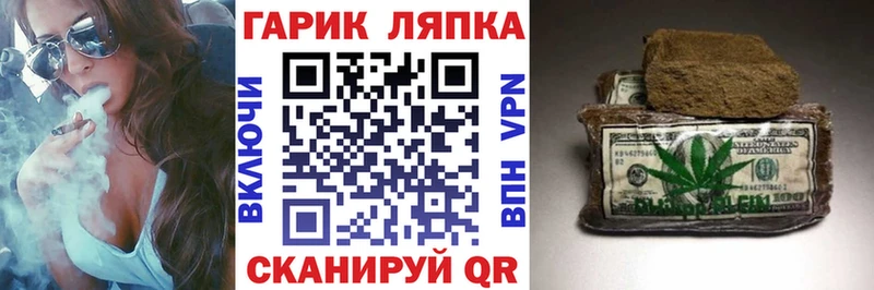 ГАШИШ VHQ  Шарья 