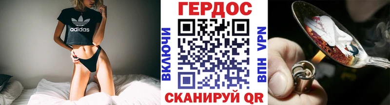 ГЕРОИН VHQ MEGA вход Шарья