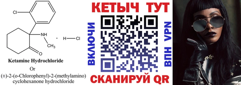 КЕТАМИН VHQ  наркошоп  дарк нет какой сайт  Шарья  ссылка на мегу как войти 