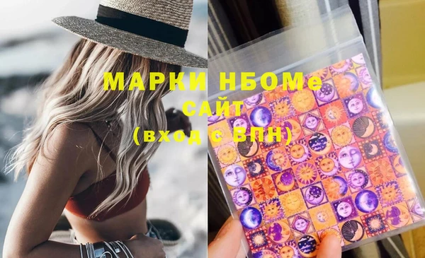 марки lsd Богородицк