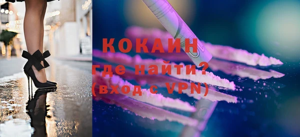 мефедрон VHQ Белоозёрский