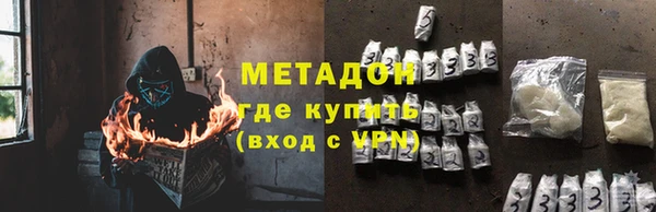 мефедрон VHQ Белоозёрский
