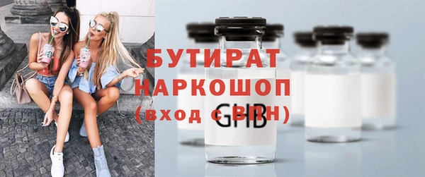 прущие грибы Белокуриха