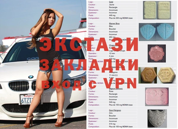 прущий лед Богданович