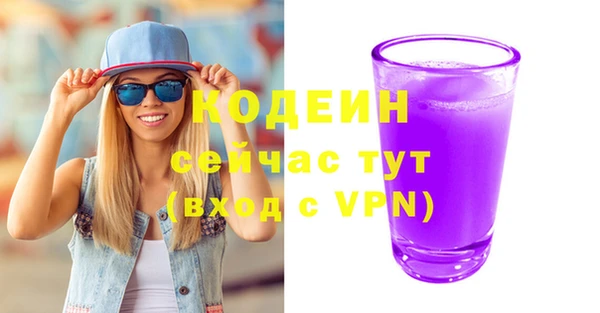 мефедрон VHQ Белоозёрский
