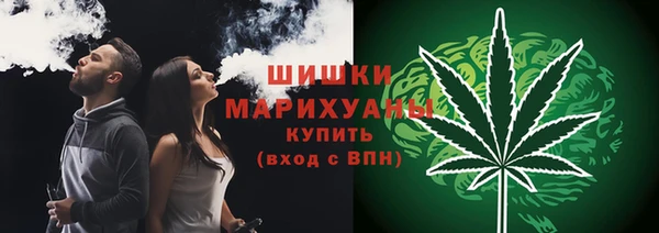 мефедрон VHQ Белоозёрский