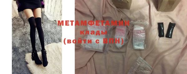 мефедрон VHQ Белоозёрский