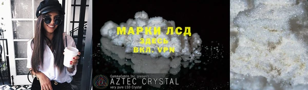 PSILOCYBIN Беломорск