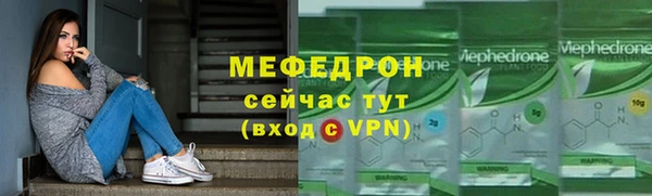 прущие грибы Белокуриха