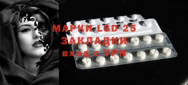 PSILOCYBIN Беломорск