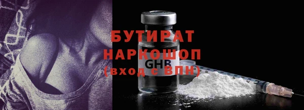 PSILOCYBIN Беломорск