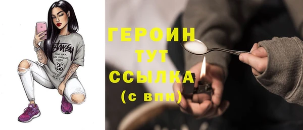 прущие грибы Белокуриха
