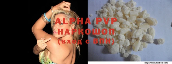 мефедрон VHQ Белоозёрский