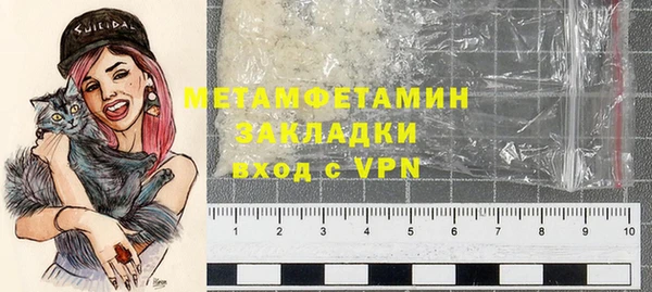 мефедрон VHQ Белоозёрский