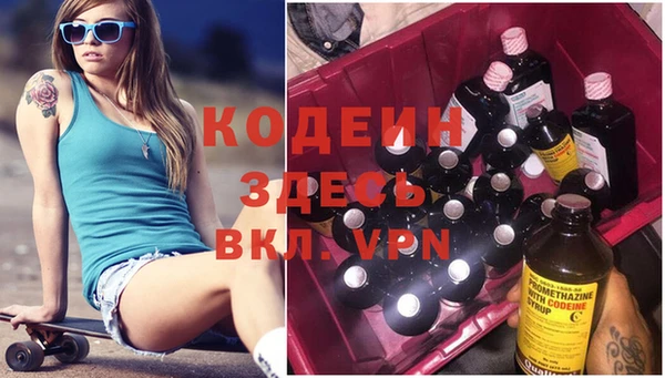PSILOCYBIN Беломорск