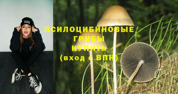 мефедрон VHQ Белоозёрский