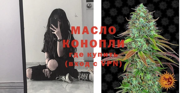 мефедрон VHQ Белоозёрский