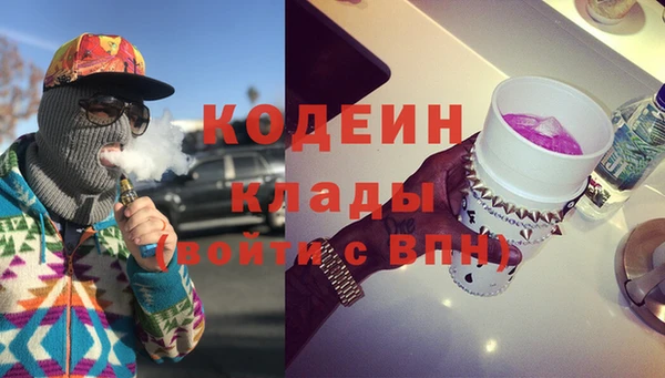 PSILOCYBIN Беломорск