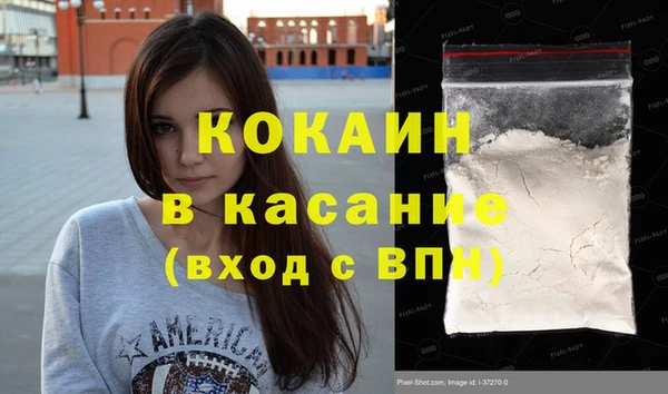 мефедрон VHQ Белоозёрский