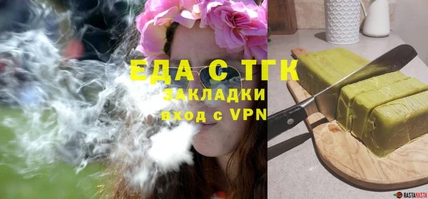 мефедрон VHQ Белоозёрский