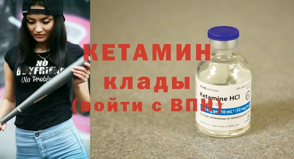 мефедрон VHQ Белоозёрский