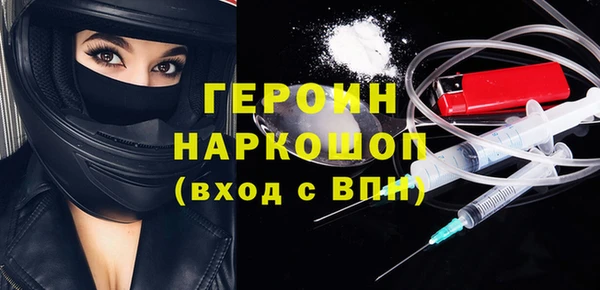 мефедрон мука Балабаново
