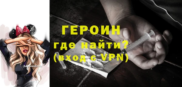 прущие грибы Белокуриха
