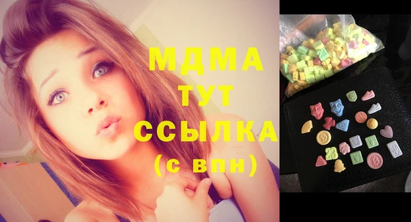 PSILOCYBIN Беломорск
