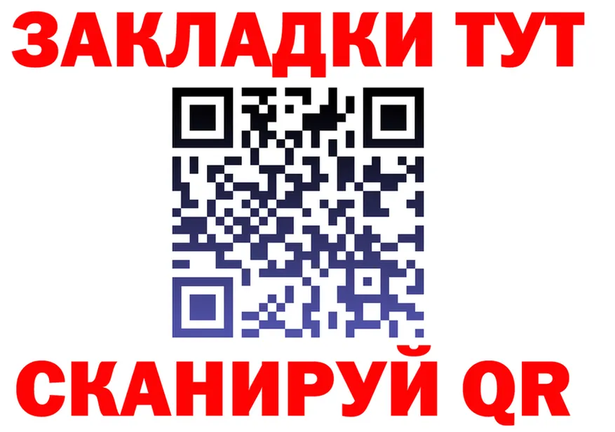 Наркошоп  формула Шарья