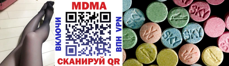 мега как войти  Шарья  MDMA молли 