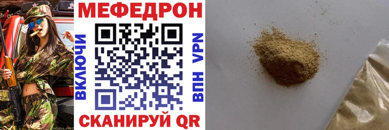 сайты даркнета как зайти  Шарья  МЕФ VHQ  продажа наркотиков 