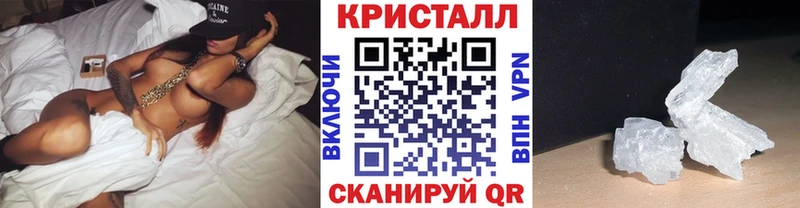закладка  Шарья  Метамфетамин Декстрометамфетамин 99.9% 