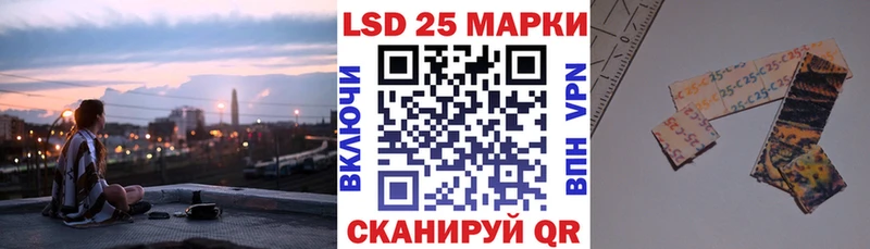 Марки NBOMe 1,5мг  Шарья 