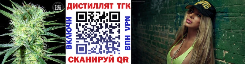 купить наркоту  Шарья  блэк спрут как зайти  ТГК жижа 