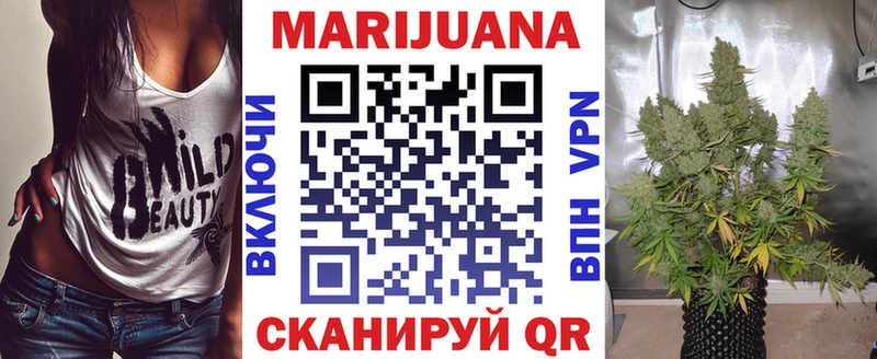 где найти   Шарья  Конопля конопля 